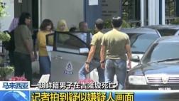 Malasia: Tres detenidos por crimen del hermano de Kim Jong-un