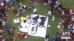 Lima disfrutará de una explosión de cultura japonesa el sábado