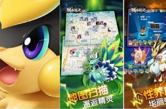 Pokémon Go: los juegos que imitaron al aplicativo de Niantic 