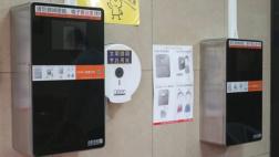 China: las insólitas máquinas de reconocimiento facial en baños