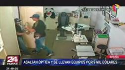 Breña: roban equipos de óptica valorados en más de US$9 mil