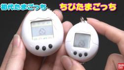 Tamagotchi: regresan las populares mascotas virtuales
