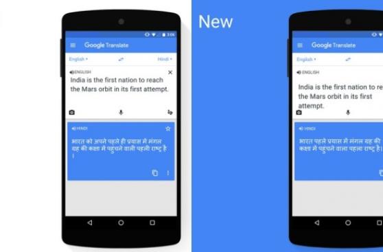 Google Translate Noticias De Google Translate El Comercio Peru