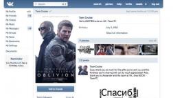 VKontakte lanza su propio servicio de streaming musical