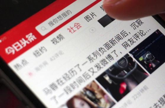 Toutiao: la aplicación china ofrece noticias millones personas